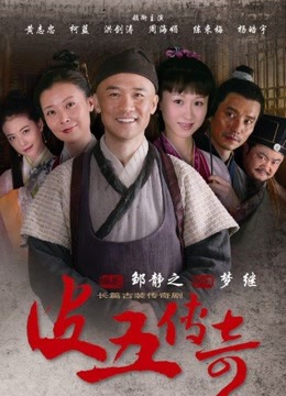 大咪咪（大幂幂）女神『杨幂』 地铁上被侵犯 高清无码 看着特别爽 ！